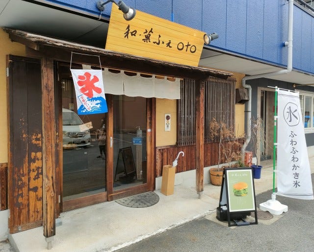 琵琶湖の形をした和菓子も?草津で愛されるこだわりの和菓子店