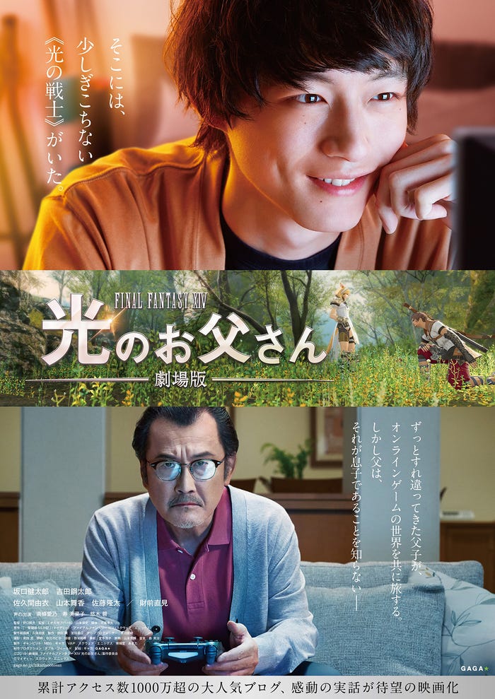 映画 ライチ 光クラブ 配役が明らかに 主演 野村周平はタミヤ役 コミックナタリー