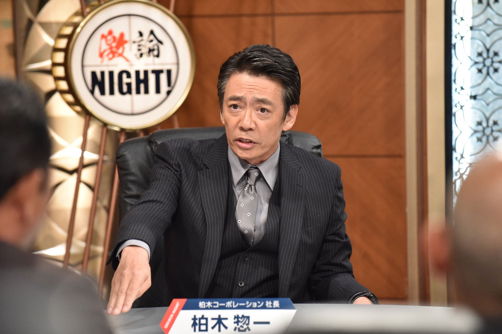 生瀬勝久／「サバイバル・ウェディング」第5話より（C）日本テレビ