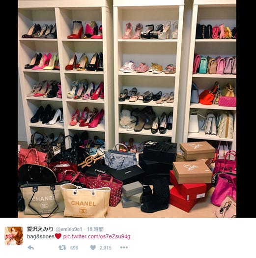 愛沢えみりTwitterより