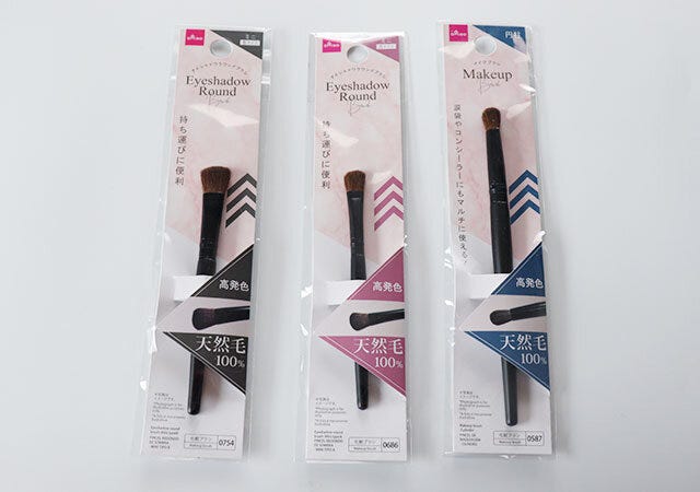 100円ショップ　100均　100円　百円　百円ショップ　便利　優秀　使える　おすすめ　オススメ　レビュー　ダイソー　DAISO　ダイソー商品　人気　メイクブラシ　メイクツール　ブラシ　ツール