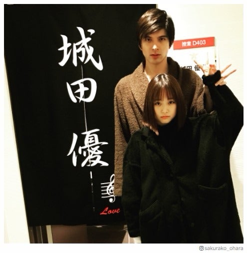 城田優＆大原櫻子、身長差2ショットが帰ってきた「微笑ましい」「癒される」