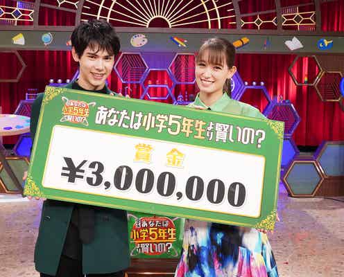 トラウデン直美、弟・都仁と300万円獲得「小学5年生より賢いの?」全問正解達成で史上14組目の快挙