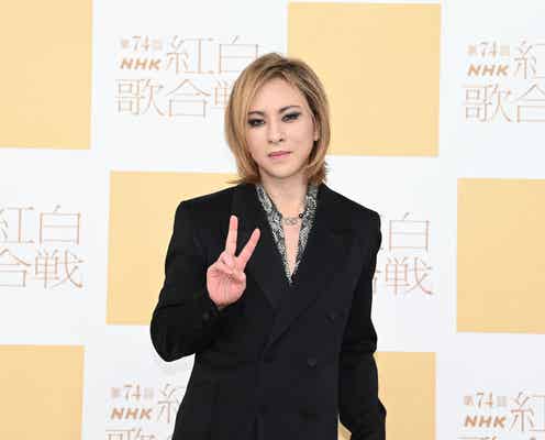 <紅白リハ2日目>YOSHIKI、SPステージ共演者へは3日前にオファー「直接連絡させていただいたメンバーも」