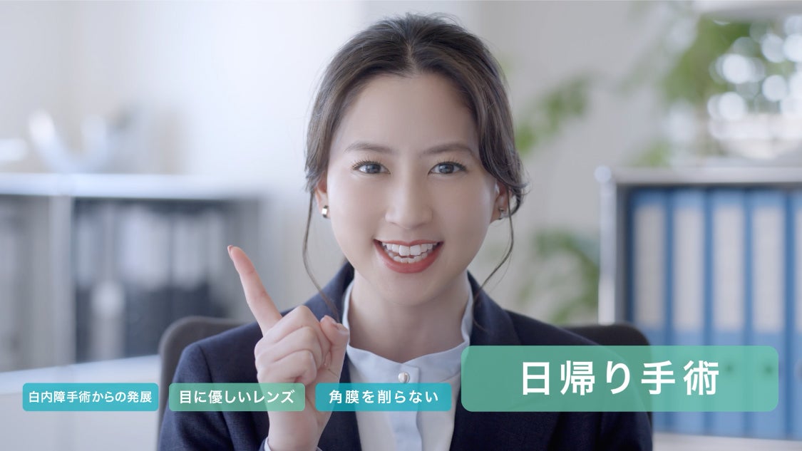 河北麻友子出演WebCM（提供写真）