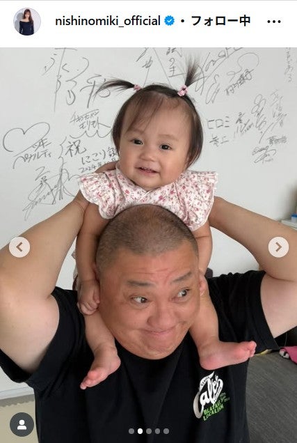 西野未姫Instagramより