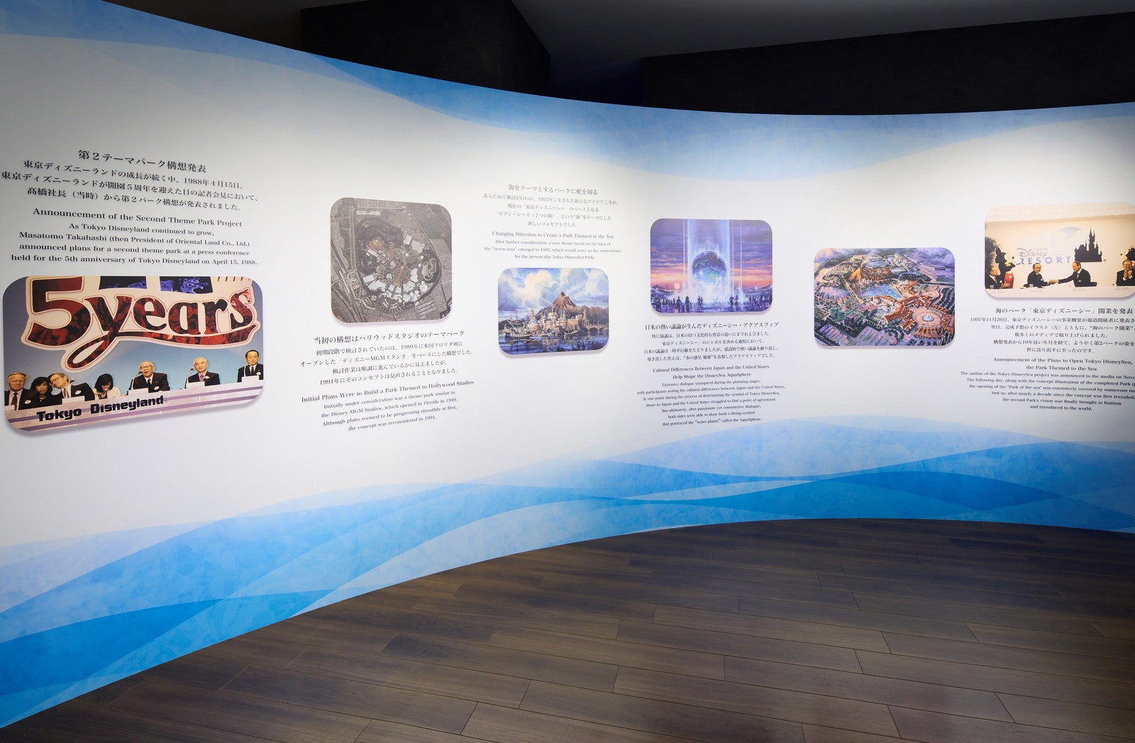 ファンタジースプリングス ニューチャプター・ビギンズ展（C）Disney