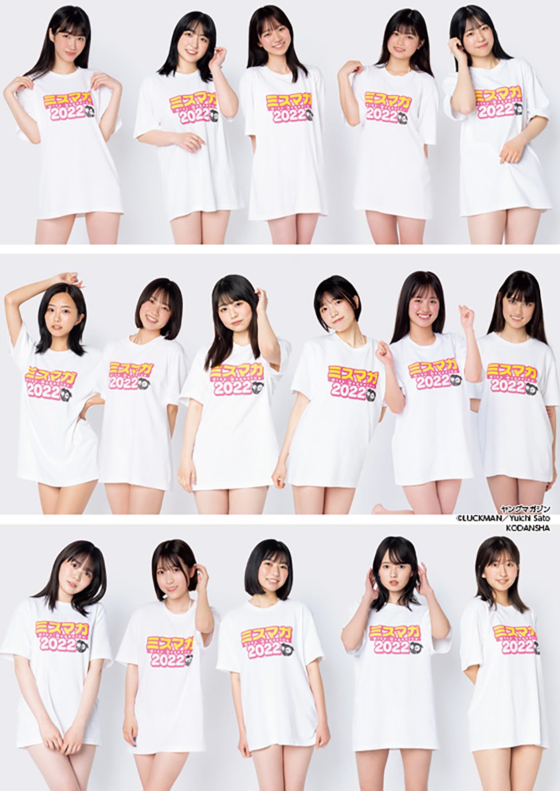 (画像19/20) 「ミスマガジン2022」ベスト16、美ボディ魅せの水着姿で集結 - モデルプレス