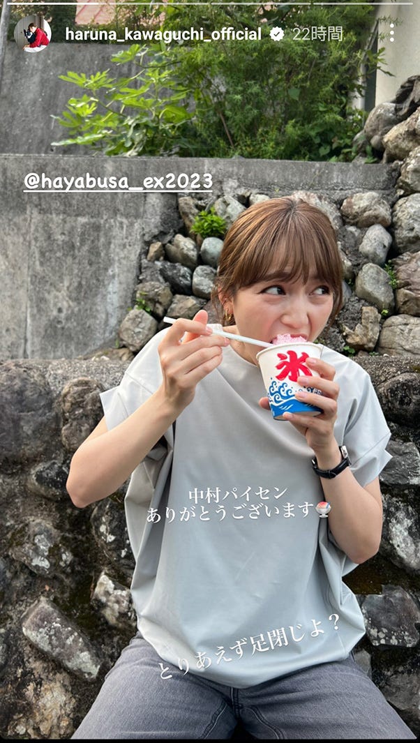 川口春奈Instagramストーリーズより