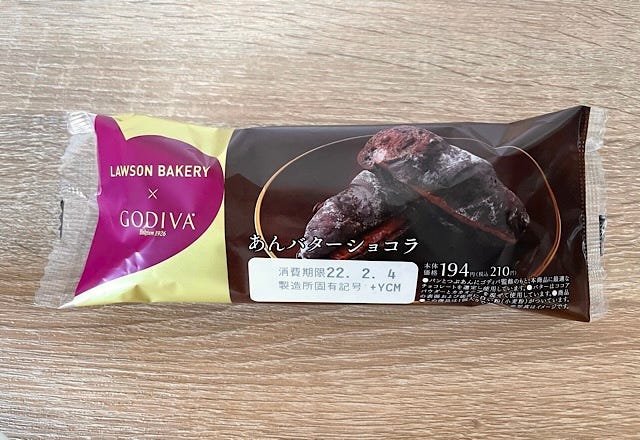 LAWSONBAKERY×GODIVA　あんバターショコラ