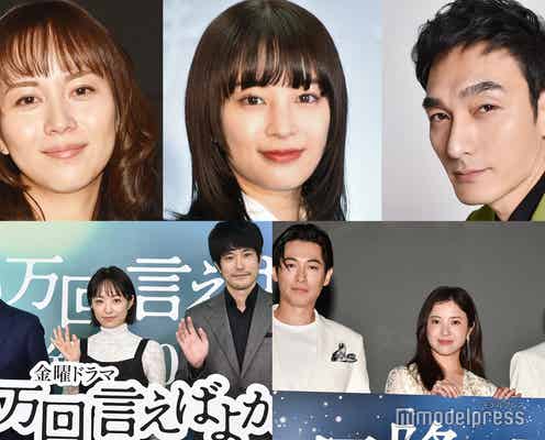 【2023年冬】読者が選ぶ「今期最もハマっているドラマ」ランキングを発表<1位~10位>