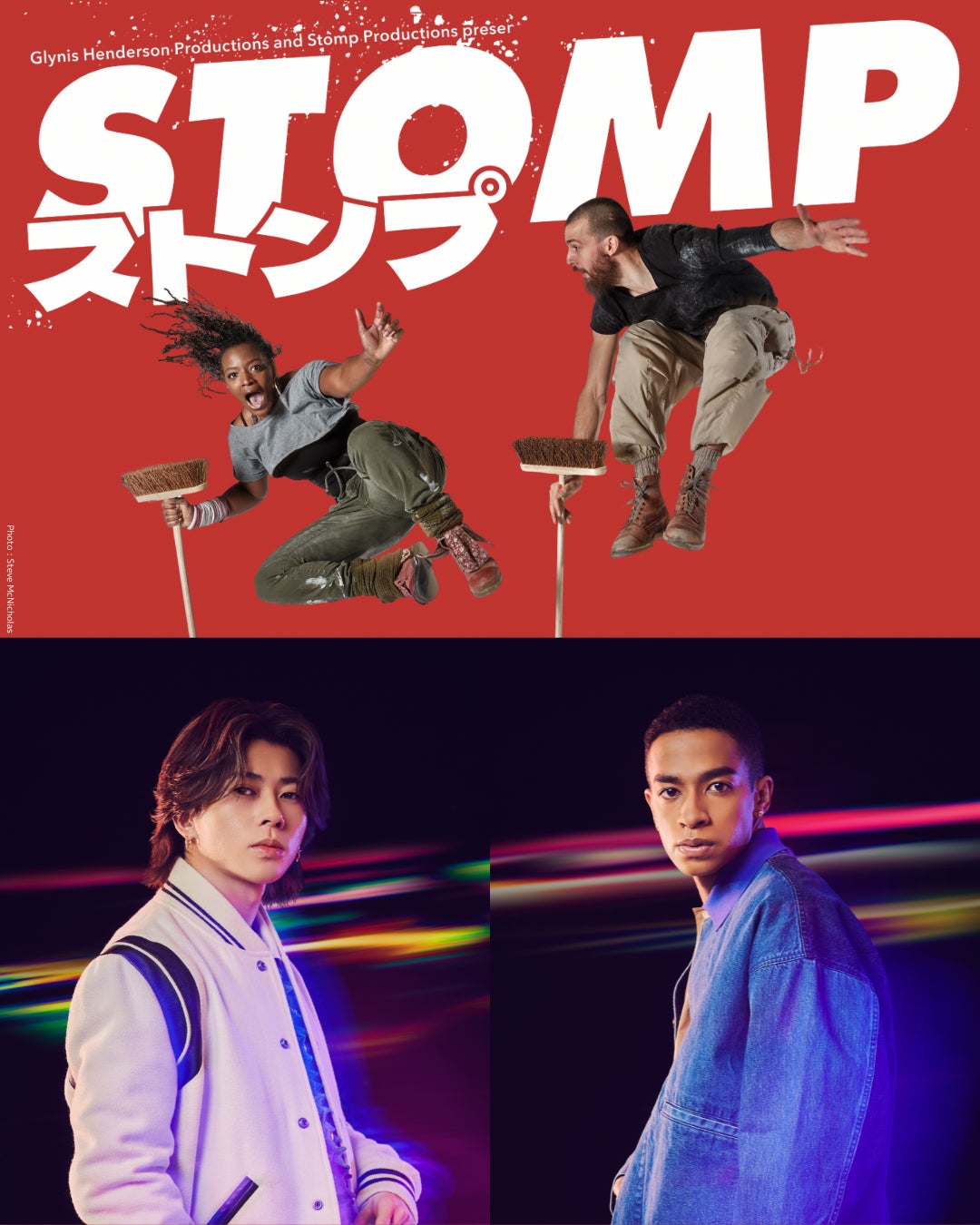 Aぇ! group末澤誠也＆草間リチャード敬太「STOMP ストンプ」スペシャルサポーター就任 来日公演を盛り上げる
