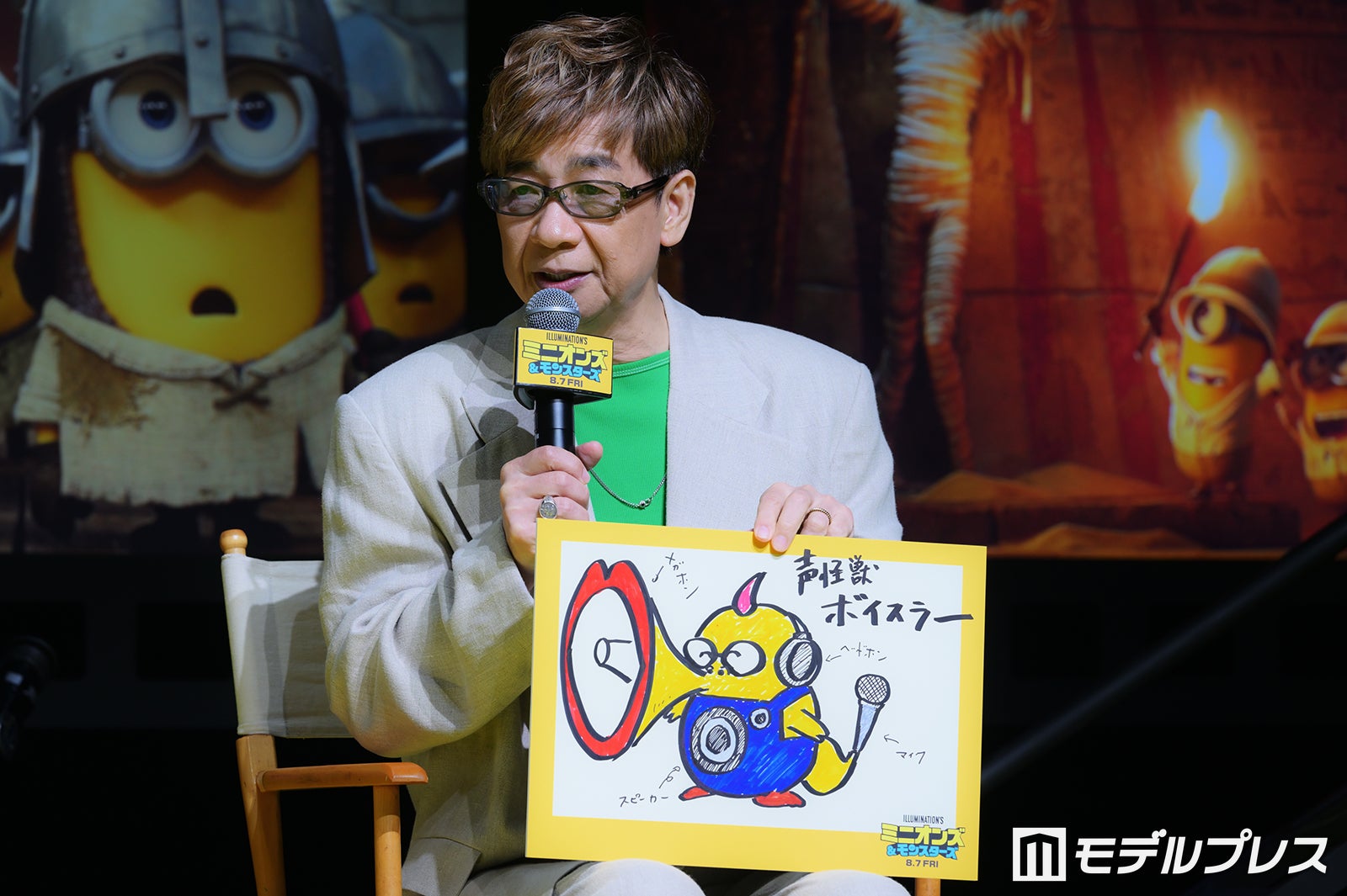 山寺宏一（C）モデルプレス