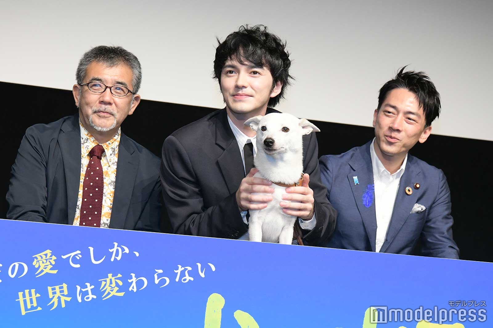 篠原哲雄監督、林遣都、小泉進次郎環境大臣 （C）モデルプレス