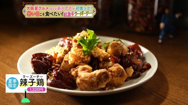 うなぎと玉子がドーンのデカ盛り丼も!「暑い夏に食べるべき大阪グルメ」3選