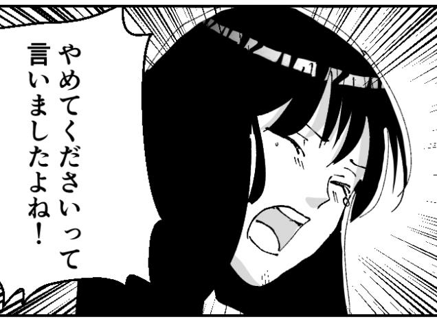 ＜お酒の場、迷惑です！＞まさかの助け舟に感謝！今後も飲み方は考えて【第6話まんが：妻の気持ち】