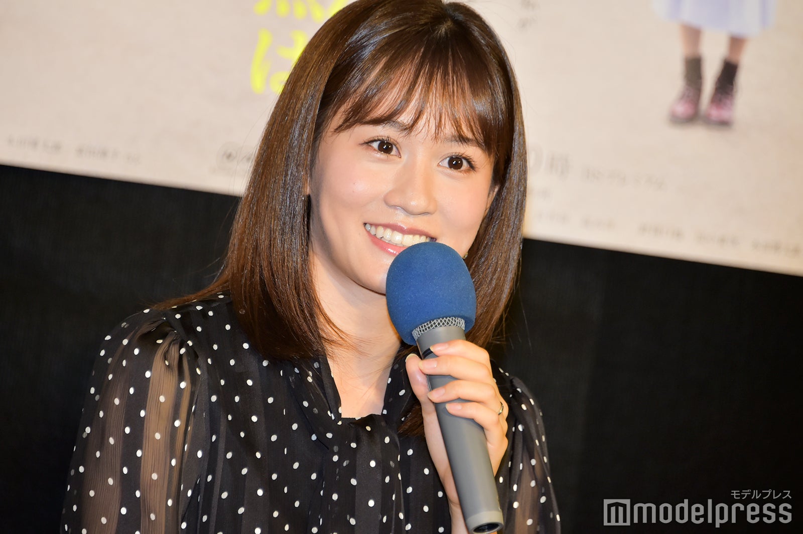 前田敦子 （C）モデルプレス