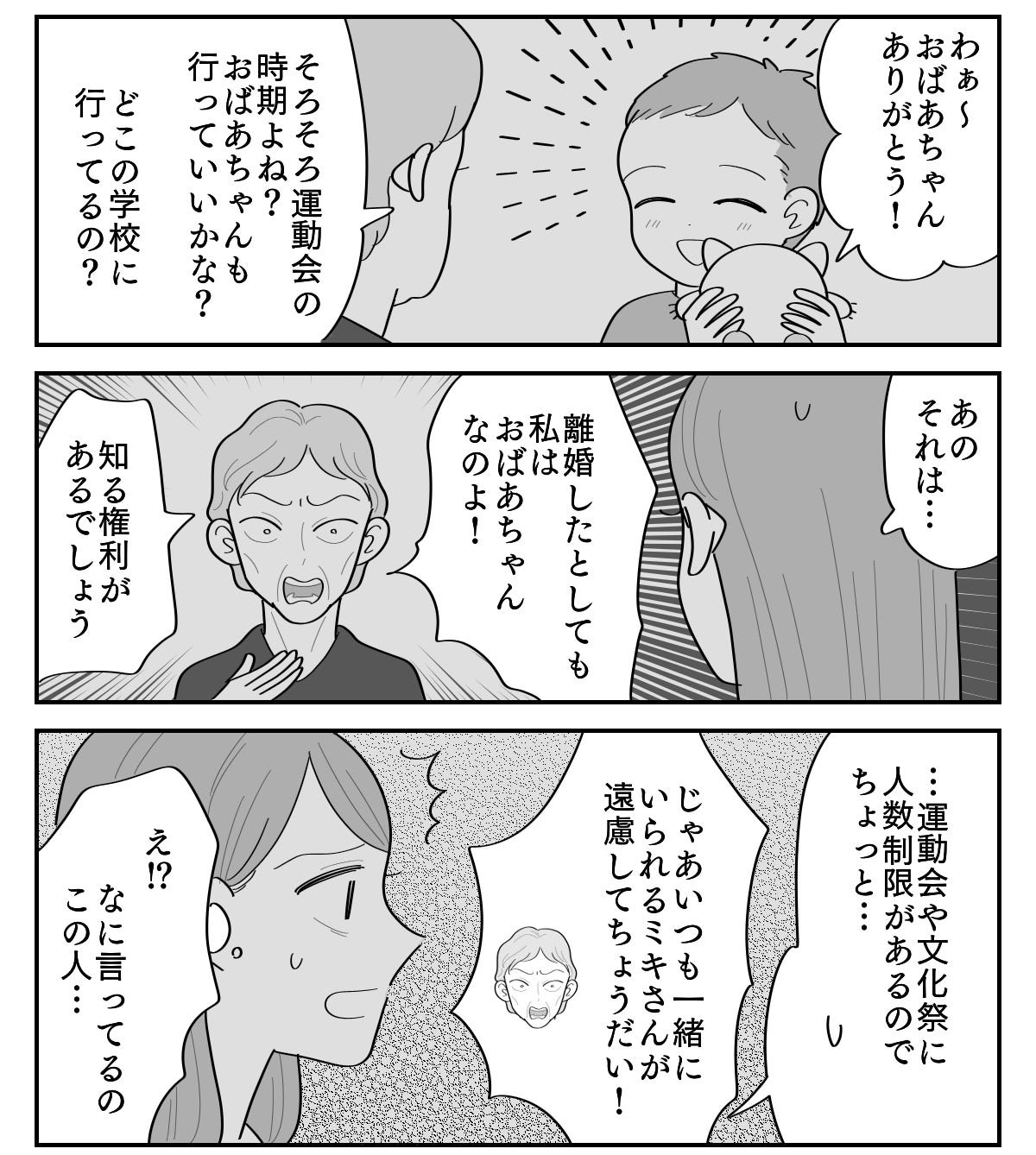 2-2