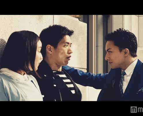 EXILE白濱亜嵐「欲しいだろ?」壁ドンで迫る