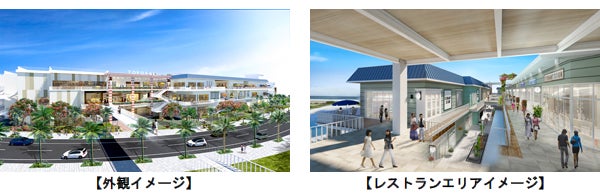 （仮称）沖縄豊崎タウンプロジェクト／画像提供：大和ハウス