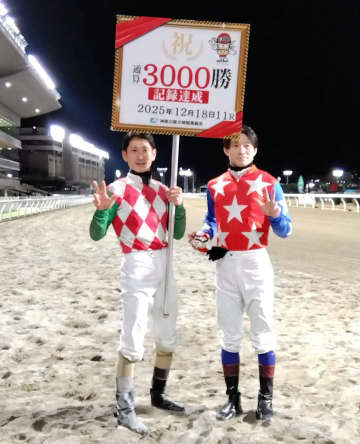 【地方競馬】川崎・御神本訓史騎手が地方通算3000勝を達成 歴代39人目。南関現役騎手では2人目