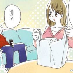 【ちょっと待った!】付き合う前に「確認しておきたい4つのこと」とは