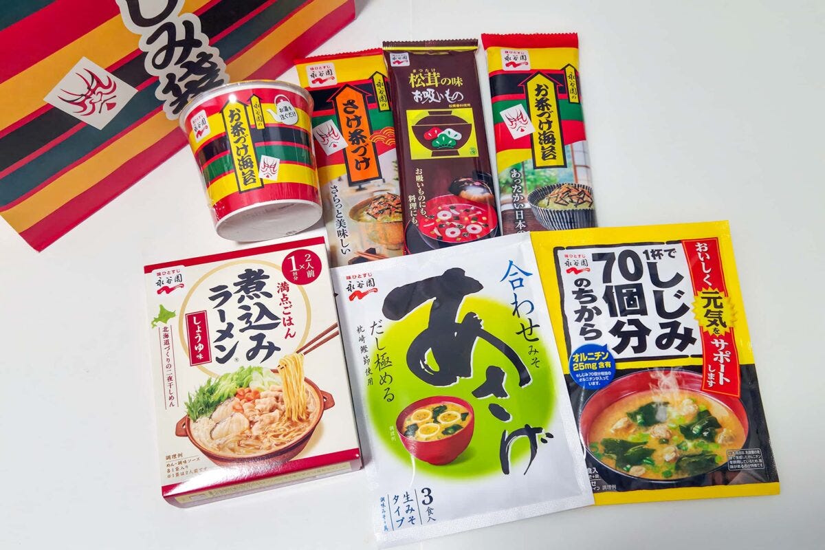 永谷園お楽しみ袋