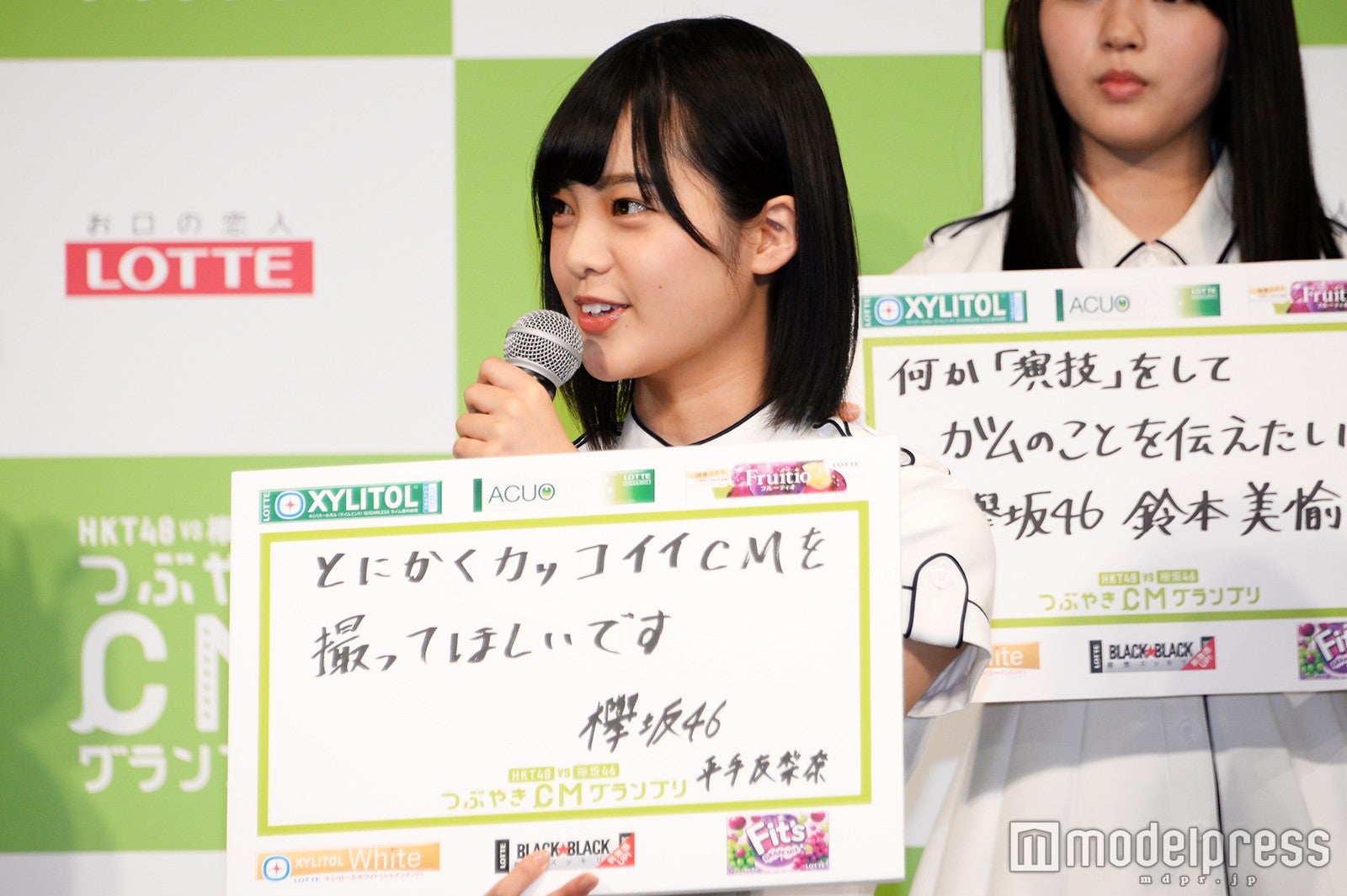 平手友梨奈 （C）モデルプレス