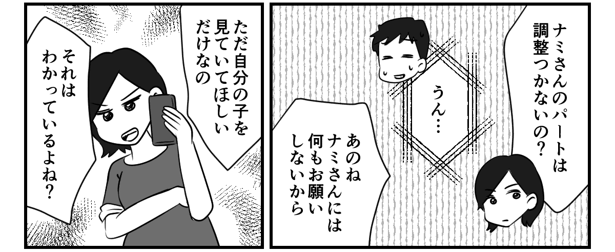 4_1_1
