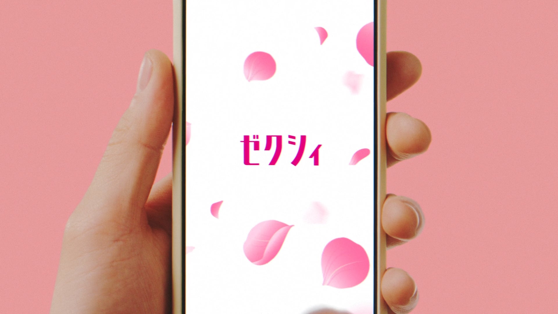 「もっとふたりになっていく」彼篇より（提供写真）