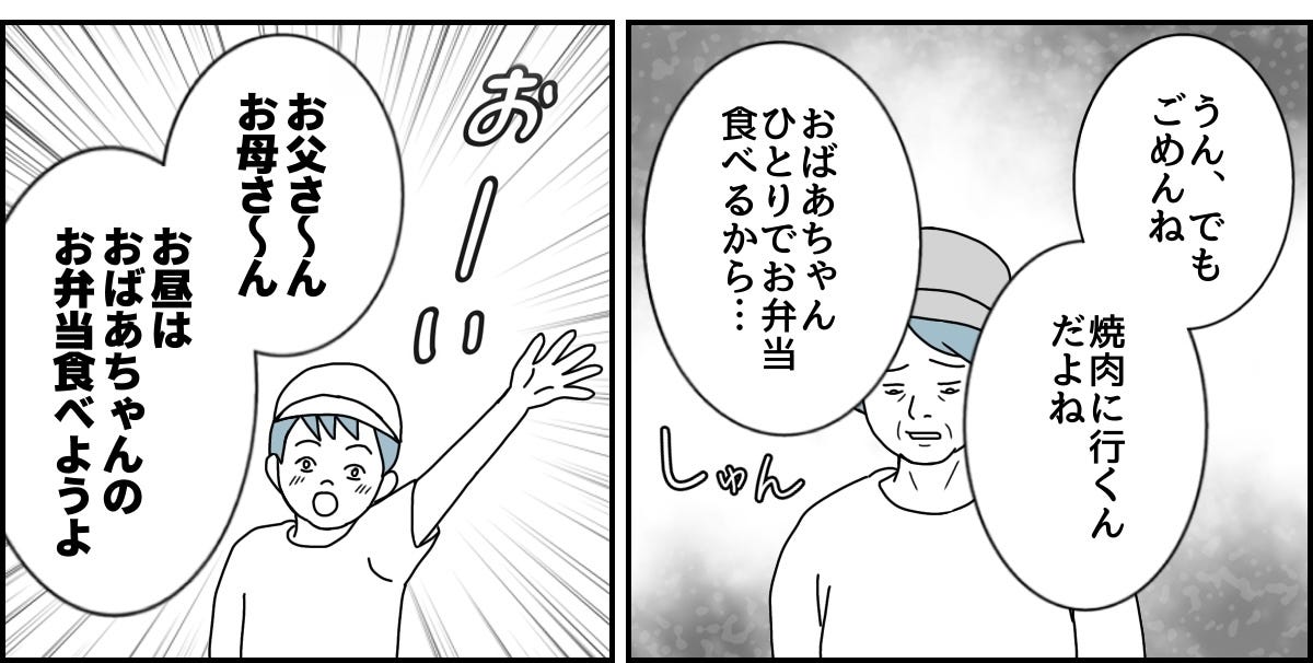 5_1_3