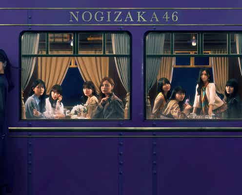 乃木坂46、“5年ぶり”ドーム規模の全国ツアー開催決定【「真夏の全国ツアー2024」日程・会場】