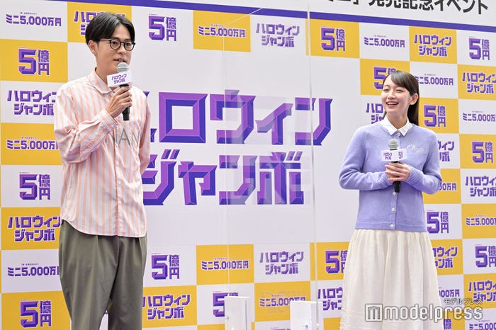 成田凌、吉岡里帆(C)モデルプレス