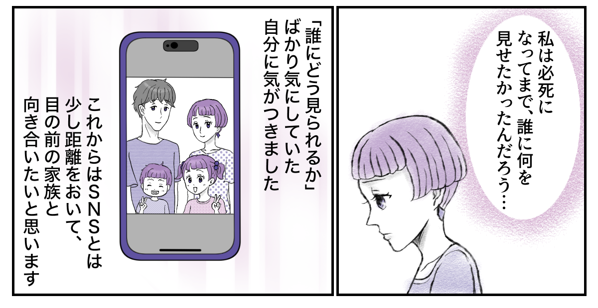 5-3-3