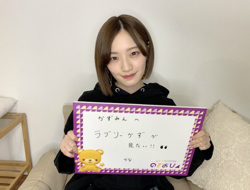 中田花奈（提供写真）