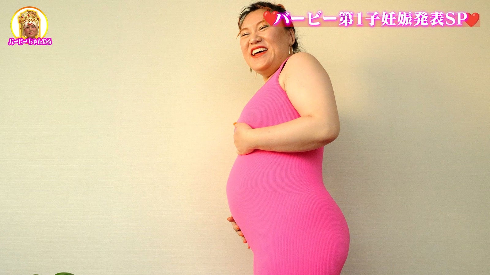 バービーちゃんねる（提供写真）