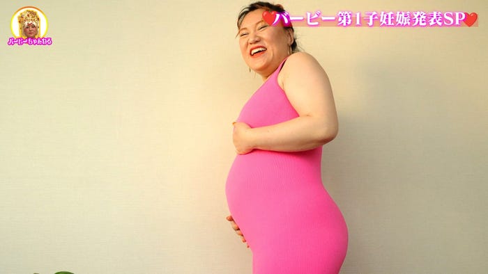 バービーちゃんねる(提供写真)
