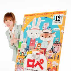 AKB48篠田麻里子