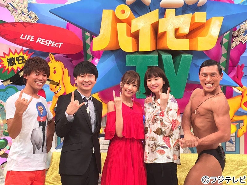 野村周平、私生活＆仕事面の知られざる素顔公開　佐野ひなこ×飯豊まりえは月9秘話告白