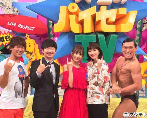 野村周平、私生活&仕事面の知られざる素顔公開 佐野ひなこ×飯豊まりえは月9秘話告白