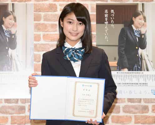 吉本実憂・岡田結実らを輩出 「センバツ応援イメージキャラクター」に国民的美少女審査員特別賞・玉田志織