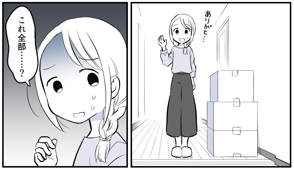 地域のお下がりリレー1_3-3