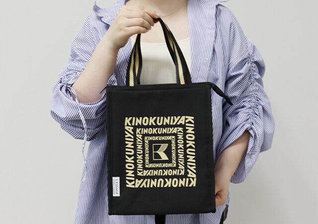 宝島社　オトナミューズ　9月号増刊　付録