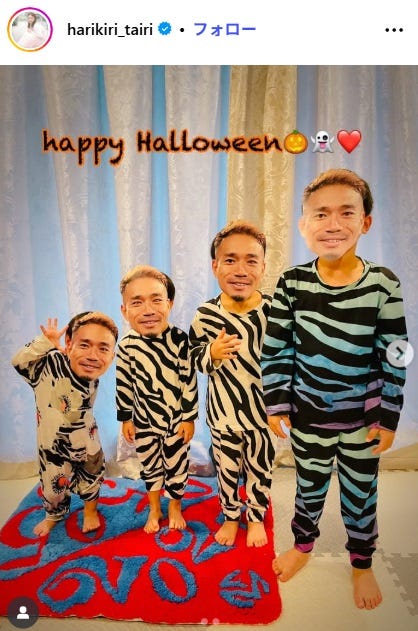 平愛梨Instagramより