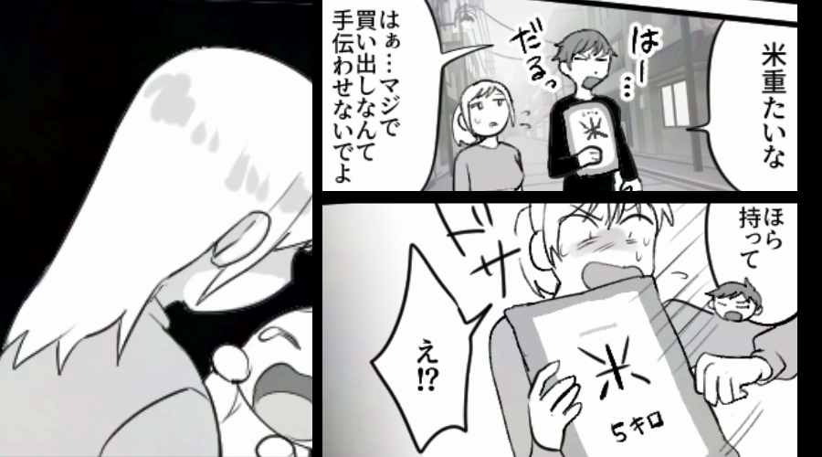 妊娠中の妻に【米5キロ】を放り投げ、夫「ほら！持って！」しかし出産後⇒我が子を抱く“妻の一言”に…凍りついたワケ