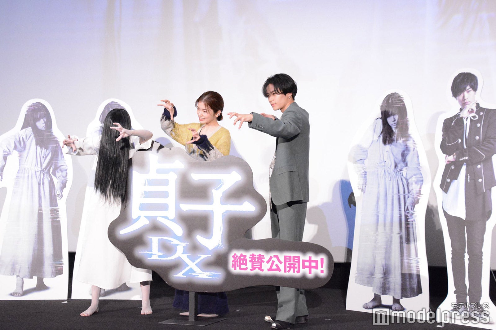 貞子、小芝風花、川村壱馬（C）モデルプレス