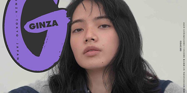小松菜奈 メンズ服で圧巻オーラ Ginza 表紙に登場 モデルプレス 小松菜奈 メンズ服で圧巻オーラ Ginza 表紙に登場 モデルプレス