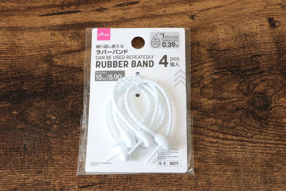 ラバーバンド（シンプル）　パッケージ