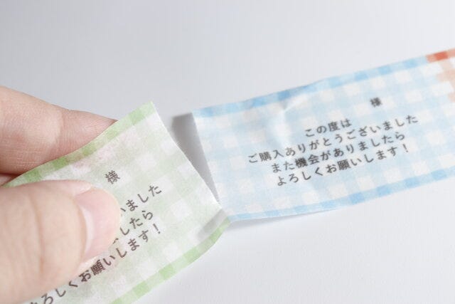 ダイソー　包装用マスキングテープ（チェック）　手で切れる