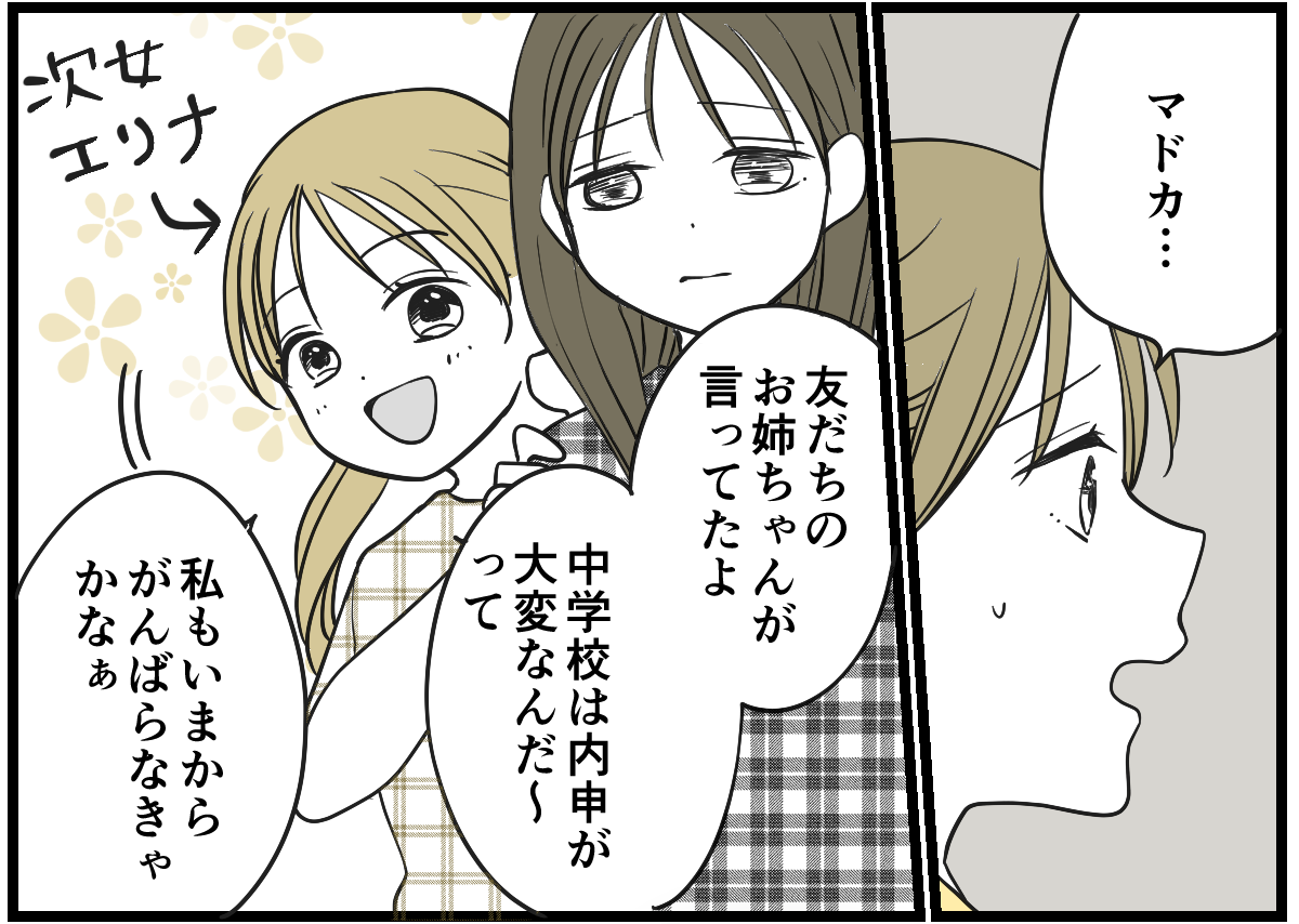1-3_1